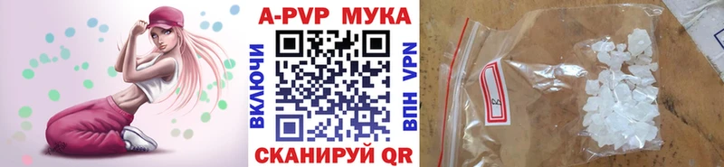 Альфа ПВП Crystall  магазин продажи наркотиков  Щёкино 