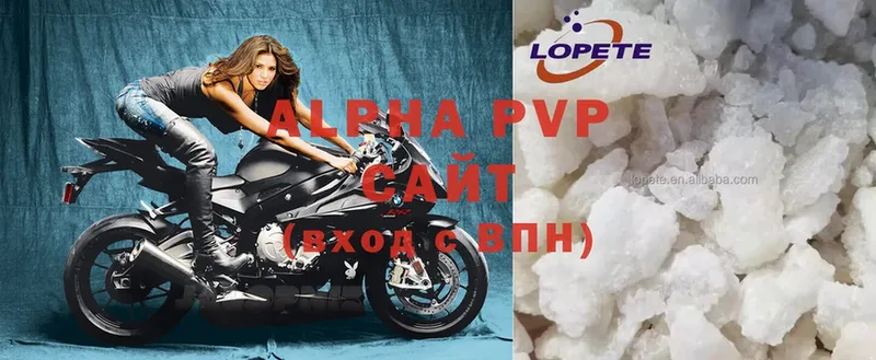 Alpha PVP Соль  Щёкино 