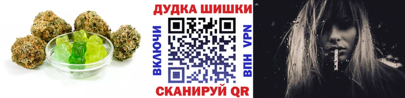 купить наркотики цена  Щёкино  Еда ТГК марихуана 