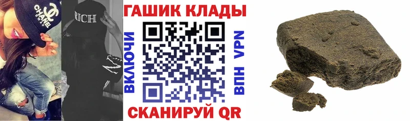 где купить наркоту Щёкино Гашиш убойный