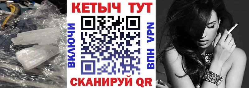 КЕТАМИН VHQ  закладка  площадка официальный сайт  Щёкино 