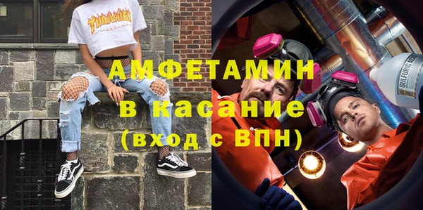 спайс Костерёво