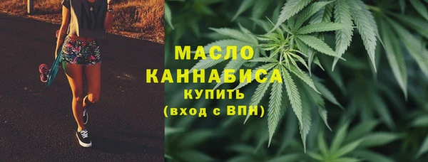 кристаллы Коряжма