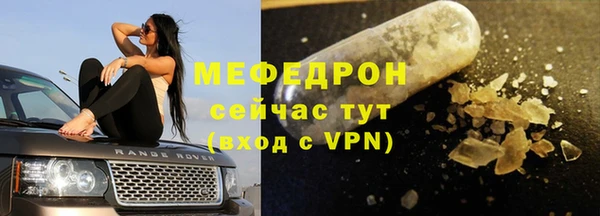 спайс Костерёво