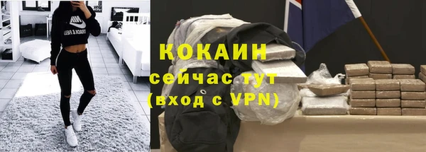 кристаллы Коряжма