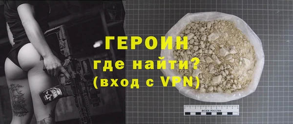 кристаллы Коряжма