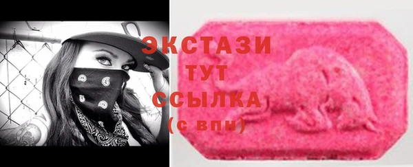 спайс Костерёво