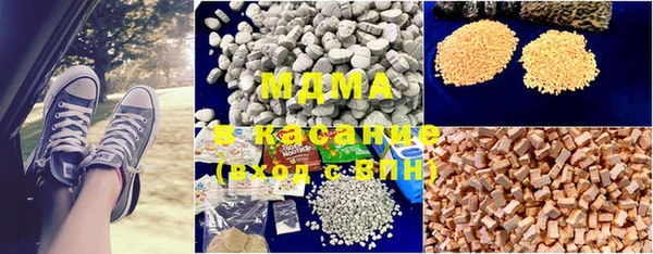 кристаллы Коряжма