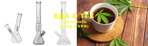 спайс Костерёво
