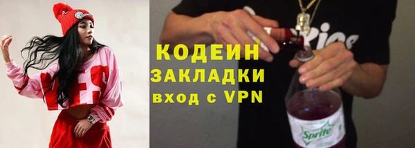 кристаллы Коряжма