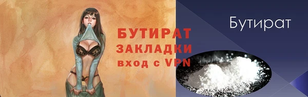спайс Костерёво