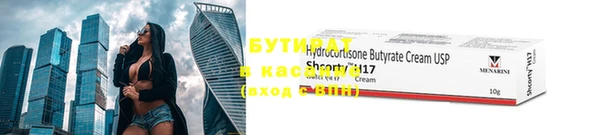 спайс Костерёво
