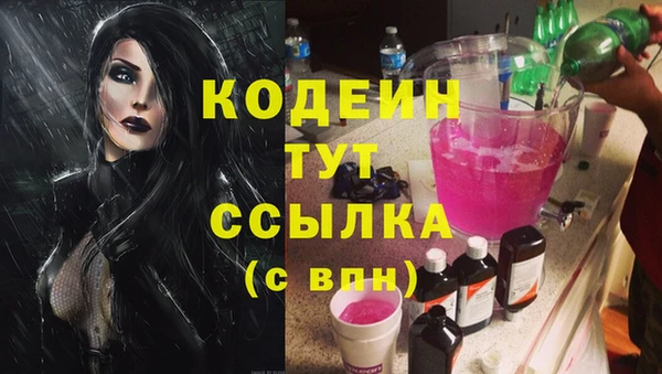 кристаллы Коряжма