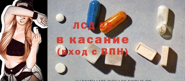 кристаллы Коряжма