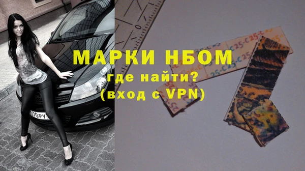 кристаллы Коряжма