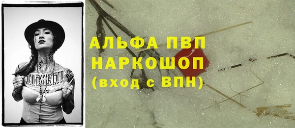 кристаллы Коряжма