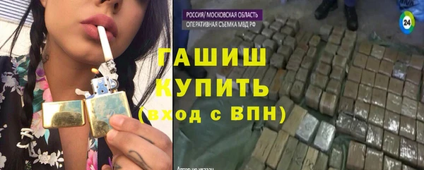 кристаллы Коряжма