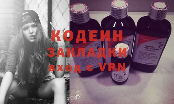 кристаллы Коряжма