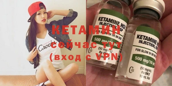 кристаллы Коряжма