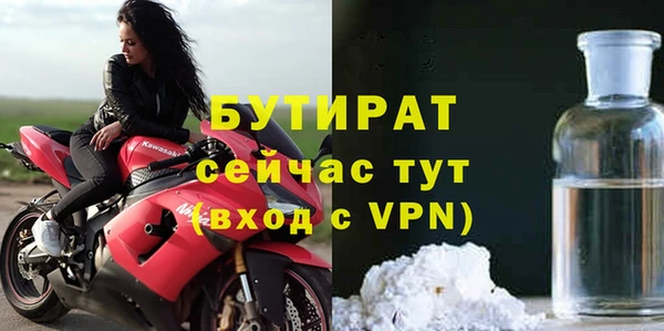 спайс Костерёво