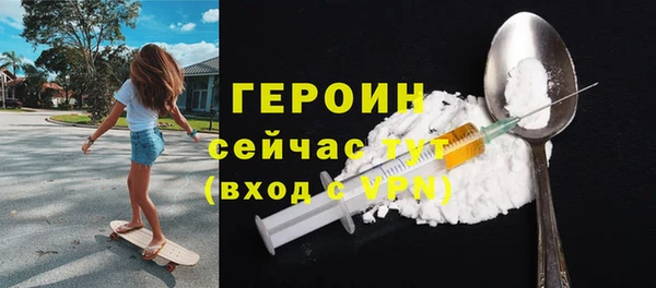 экстази Краснослободск