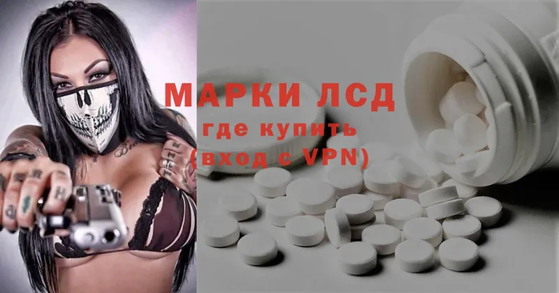 купить  сайты  Щёкино  ЛСД экстази ecstasy 