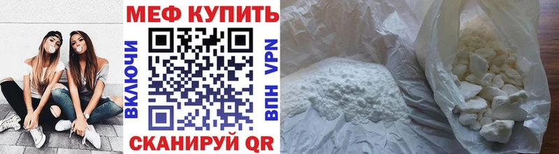 МЕФ 4 MMC  Щёкино 