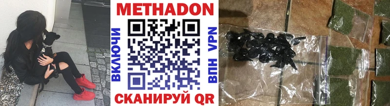 МЕТАДОН VHQ  нарко площадка официальный сайт  Щёкино  что такое  