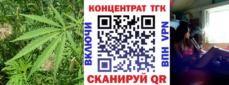 mega как войти  Щёкино  ТГК вейп с тгк 