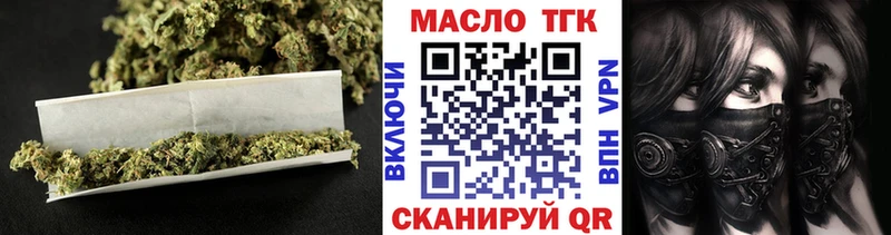 ТГК вейп с тгк Щёкино