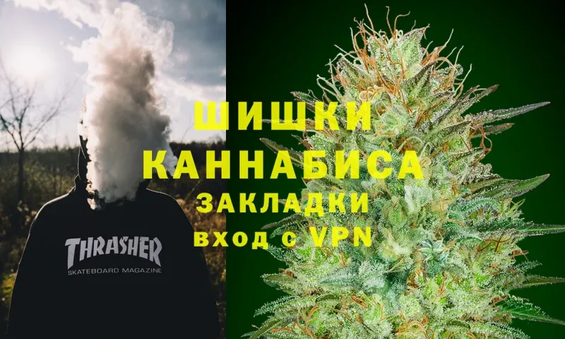 МАРИХУАНА Ganja  закладки  Щёкино 